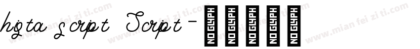 hista script Script字体转换